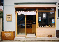 湘南のお惣菜屋さん
