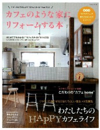 学研カフェのような_Fotor